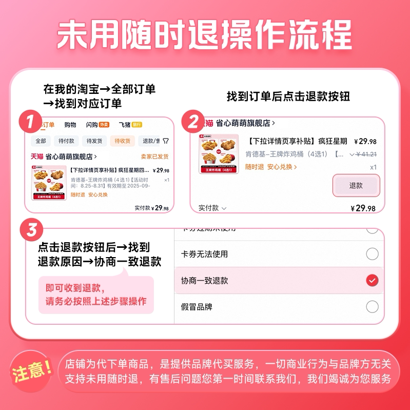 爆【下拉详情页领补贴】塔斯汀代下单麦辣鸡腿堡2个双人必点