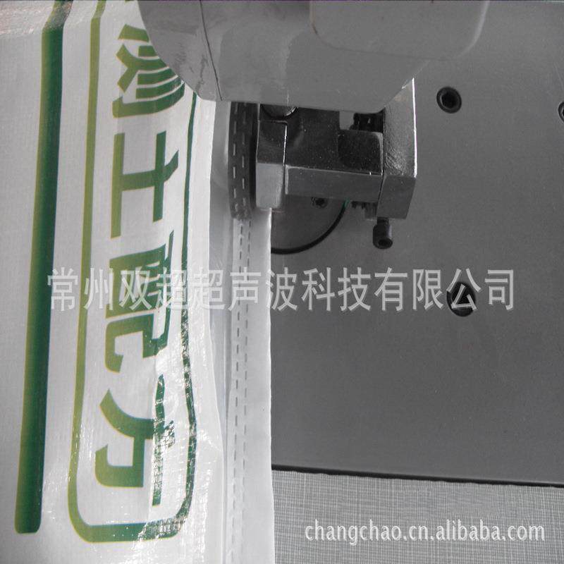 防护服缝合气动双电机封口压印焊接一次成型无线缝合机编织袋缝合,淘宝优惠券,粉丝福利购,淘宝优惠卷