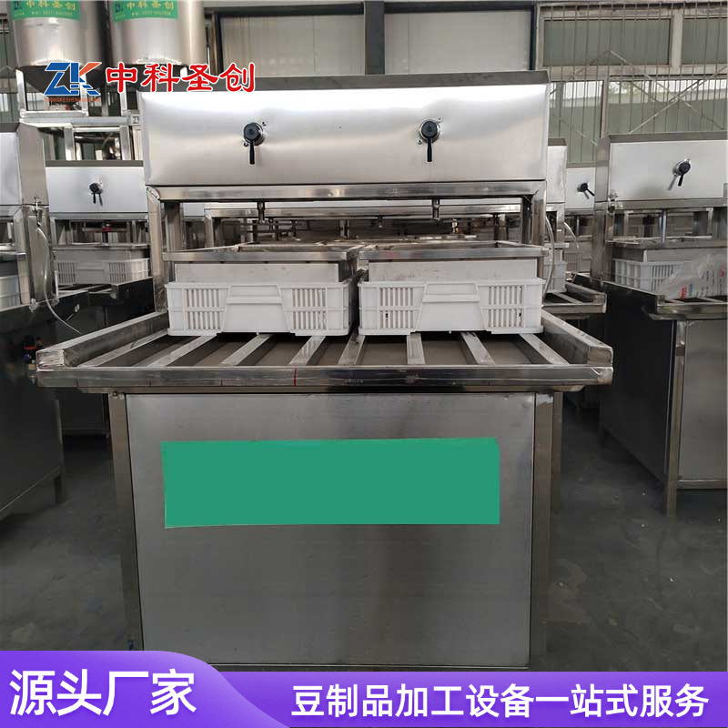 家用100斤智能豆腐机 自动磨浆机浆渣分离 石膏卤水酸浆豆腐机,淘宝优惠券,粉丝福利购,淘宝优惠卷