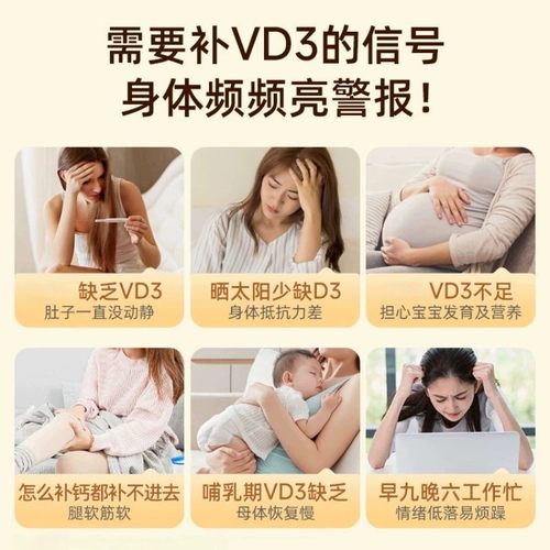 维生素D3000IU成人儿童进口品质D3+k2+镁三合一AYW维生素高含量 - 图2