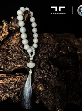 藏文化博物院正品藏香白玉菩提