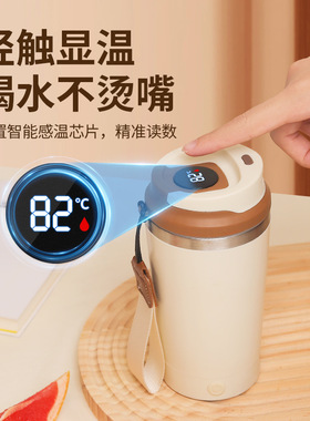 电动搅拌杯婴儿全自动搅拌摇匀磁悬粉宝宝冲泡暖奶搅拌器温显智能