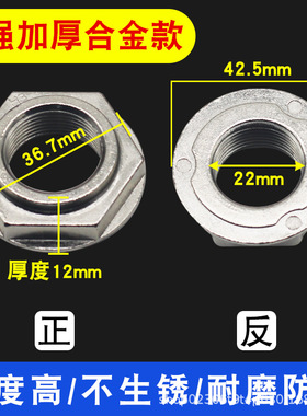 通用全自动洗衣机大螺母内筒固定螺丝离合器大螺母螺帽多品牌配件