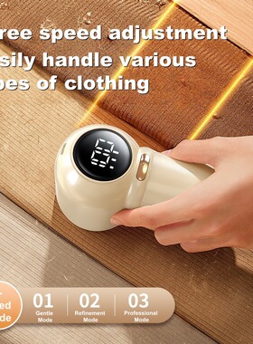 毛球修剪器数显屏家用剃毛器usb充电衣物除毛机