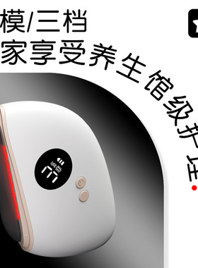 电动砭石刮痧仪家用多功能电动按摩仪振动加热全身光疗刮痧仪