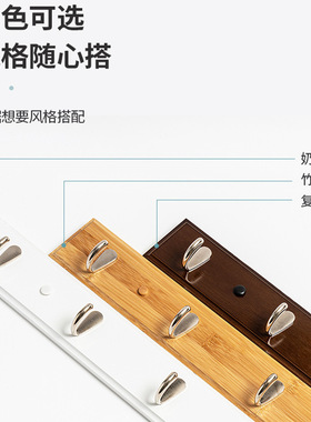 排钩墙壁上试衣间进门后挂钩实木客厅卧室玄关挂包架收纳神器