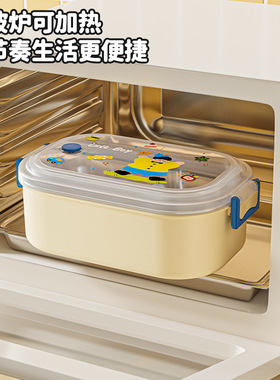 不锈钢保温饭盒学生专用食品级儿童餐盘大容量分格便当餐盒上班族