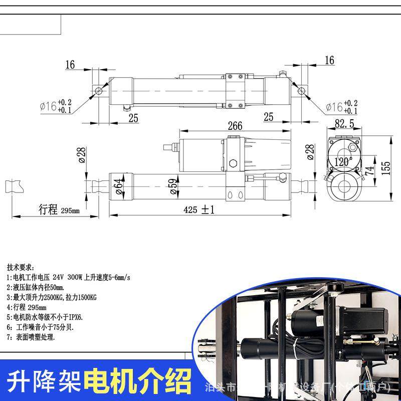 电动升降平台小型升降支架承重500公斤电动压液剪叉式升降机,淘宝优惠券,粉丝福利购,淘宝优惠卷