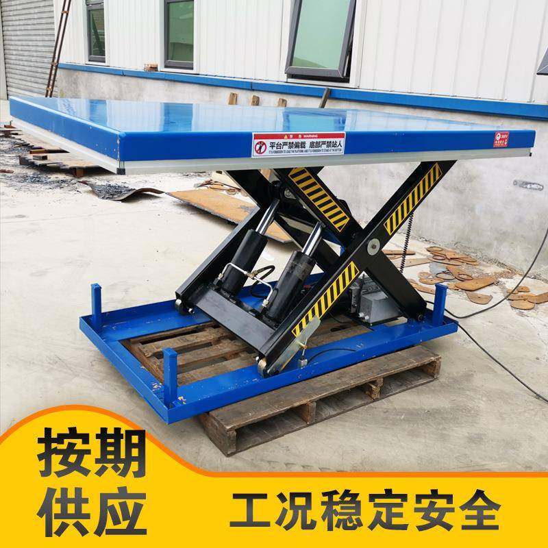 升降台固定剪叉式电动液压升降机装卸货提升平台货物举升升降平台,淘宝优惠券,粉丝福利购,淘宝优惠卷