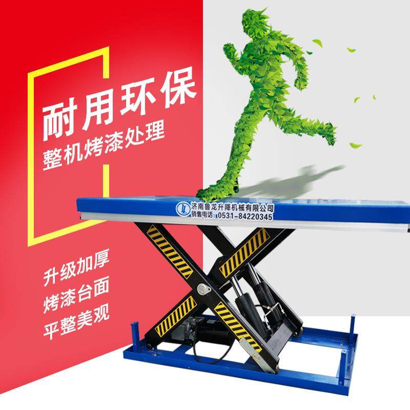 升降台固定剪叉式电动液压升降机装卸货提升平台货物举升升降平台,淘宝优惠券,粉丝福利购,淘宝优惠卷