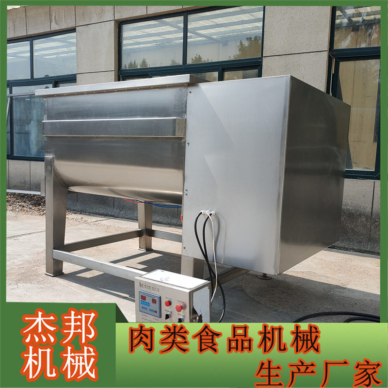 月饼馅料拌馅机 火腿肉类拌料机 馄饨馅拌馅机,淘宝优惠券,粉丝福利购,淘宝优惠卷