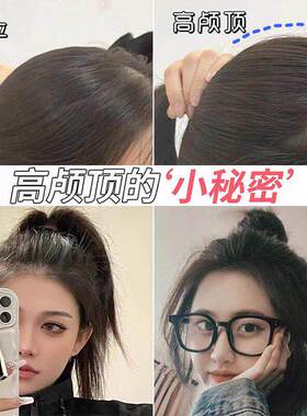隐形高颅顶蓬松增发发梳