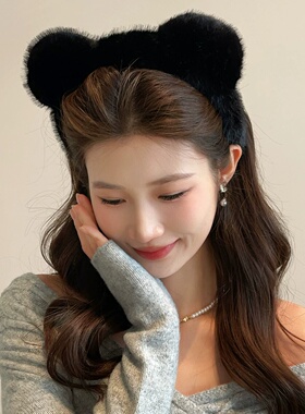 秋冬毛绒小熊高颅顶洗脸发箍女