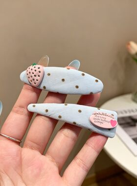 韩系温柔蓝草莓波点BB夹一对装