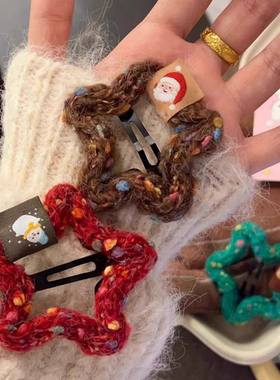 圣诞红色毛绒星星蝴蝶结边夹