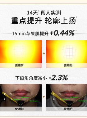 lysedia焕采14天黄金线安瓶次抛面部精华液紧致抗皱饱轮廓提升女