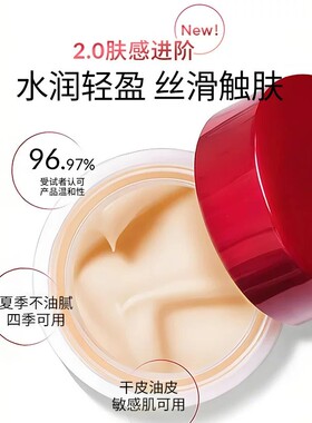 【星品尝鲜】lysedia焕颜红参面霜2ml*2+蓝莲花眼霜2ml*2