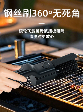 电动烧烤刷滚轮旋转烤炉烤网烤架清洗钢丝刷充电式无线油污清洁刷