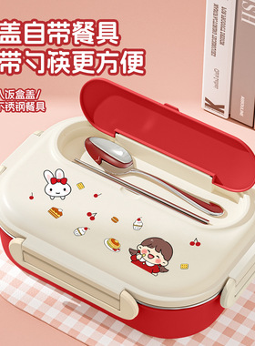 316不锈钢保温饭盒上班族学生专用分格便当盒高颜值萌趣卡通餐盒