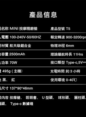 迷你铝合金筋膜枪家用电动肌肉放松按摩器便携颈膜筋络舒缓仪