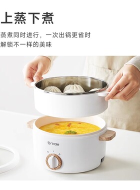 电煮锅1一2人带蒸笼电蒸煮一体锅多功能家用不沾锅宿舍陶瓷小电锅