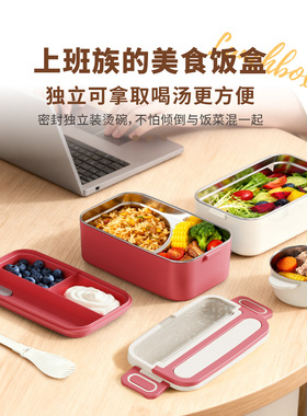 304不锈钢分格饭盒上班族便携便当盒可微波炉加热餐盒密封保鲜盒