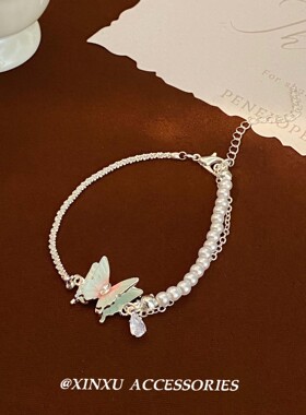 超仙蝴蝶珍珠手链女小众设计精致百搭轻奢配饰甄选闺蜜多巴胺手饰