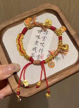 高档合金编织手链新中式国风设计高颜值气质小众款好运盘缠五帝钱