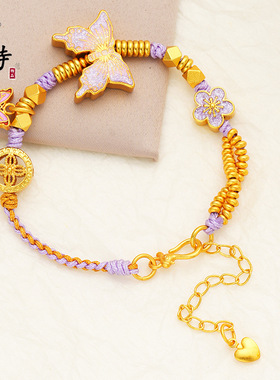 古法沙金烧蓝蝴蝶小众手链