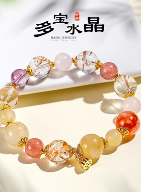 黑金时尚感101-200元超七粉水晶