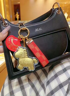马年马上有钱黄金钥匙挂件送礼