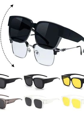 UV Protection That Can Be Worn over Other Glasses Square Sha