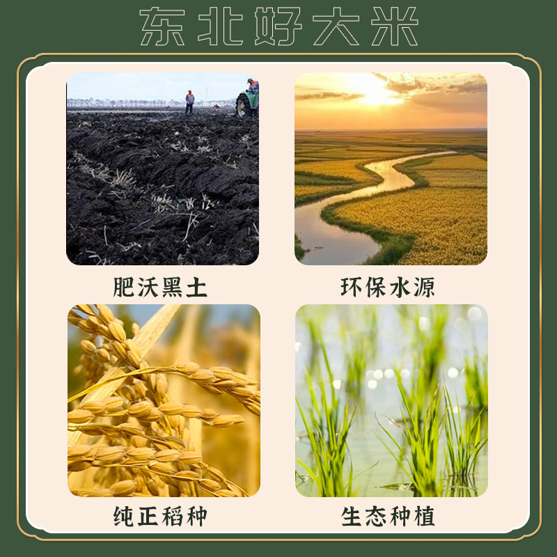 素材图