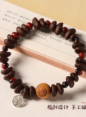 咖啡豆手链情侣提神醒脑熊猫手串