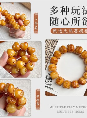 天然菩提根手串女爱心熊精工雕刻