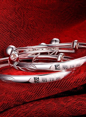 s999纯银宝宝手镯男女儿童脚镯