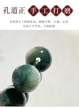 哪吒菩提根手链六字真言雕刻手串