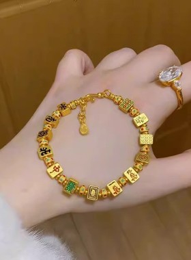 s999足银麻将十三幺手链招财吸金