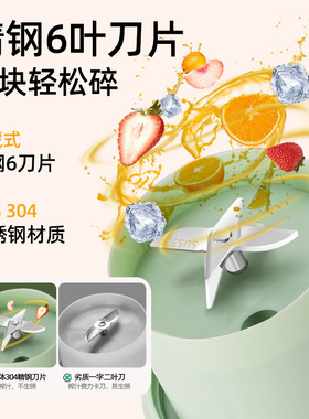 吸管榨汁杯无线便携多功能榨汁机家用迷你USB电动果汁搅拌机