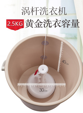 涡杆超声波洗衣机便携式小型宿舍赖人洗袜子内衣裤轮折叠清洗机器