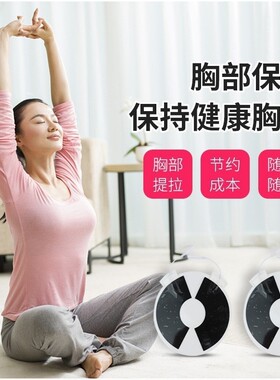 产后盆底修复仪训练器产后恢复一体机膨出脱垂修复仪