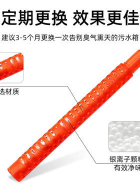 适用于友望云朵2.0/云朵2.0 PLUS橙色(短)银离子除臭祛味棒