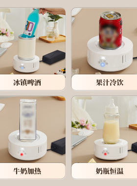 夏季快速制冷杯降温水杯办公室宿舍便携式冰镇饮料机桌面冷暖两用