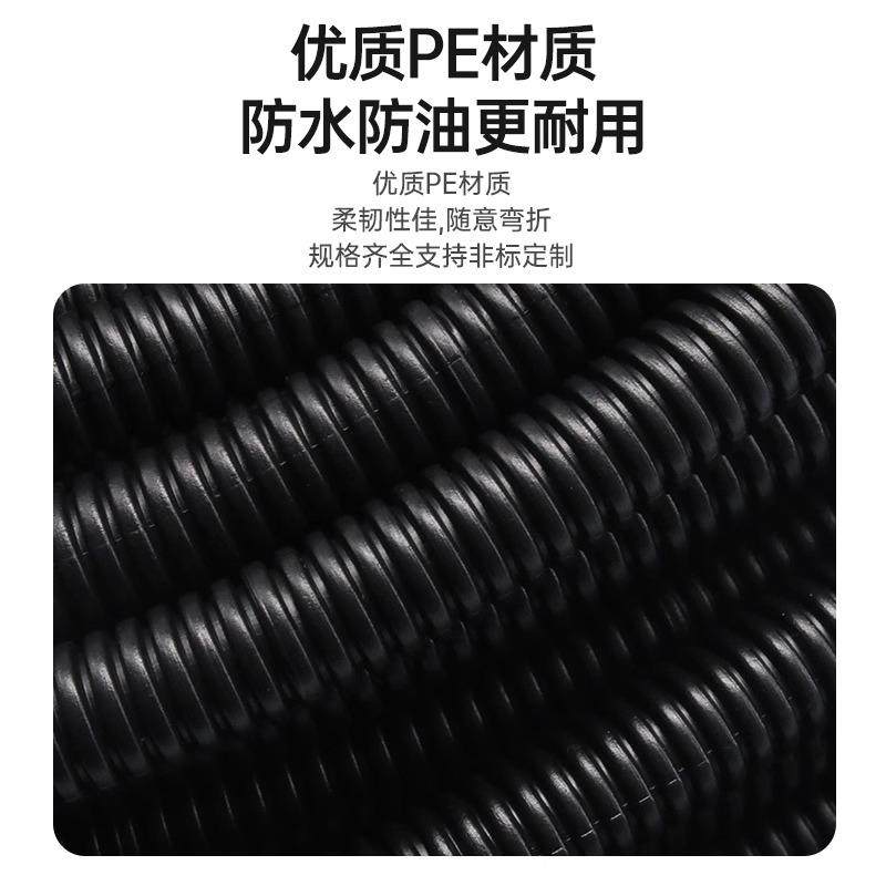 加厚型PE尼龙黑色波纹管电缆电线防水套管耐磨塑料螺纹套穿线软管,淘宝优惠券,粉丝福利购,淘宝优惠卷