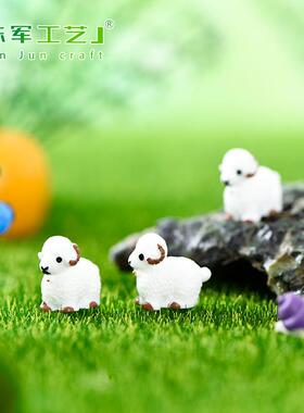 微景观创意苔藓羊宝宝多肉植物园林造景装饰品配件微缩场景小摆件