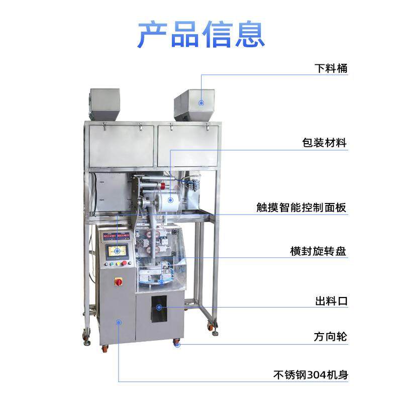 厂家供应自动尼龙三角袋包装机立体内外袋羊生花茶三角包包装机,淘宝优惠券,粉丝福利购,淘宝优惠卷