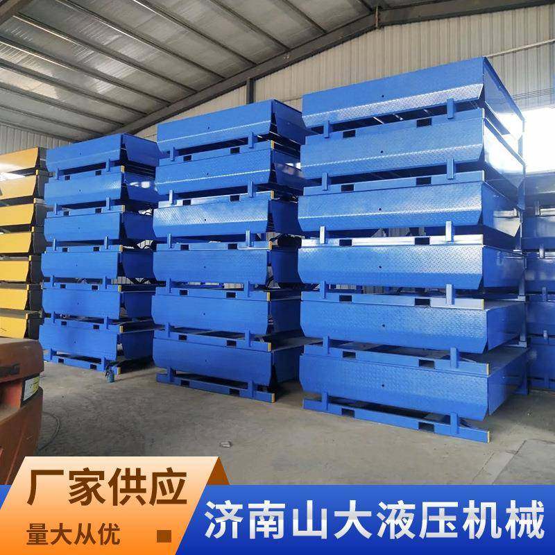 仓库物流装卸货平台叉车货柜集装箱月台调节板升降机固定式登车桥,淘宝优惠券,粉丝福利购,淘宝优惠卷