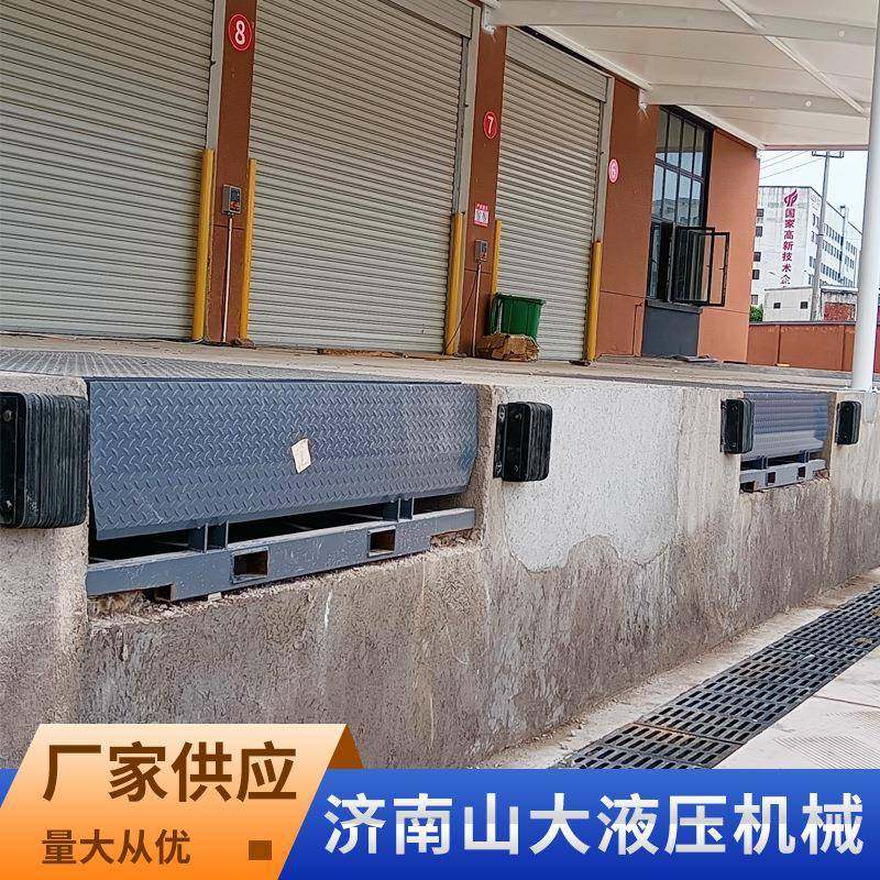 仓库物流装卸货平台叉车货柜集装箱月台调节板升降机固定式登车桥,淘宝优惠券,粉丝福利购,淘宝优惠卷