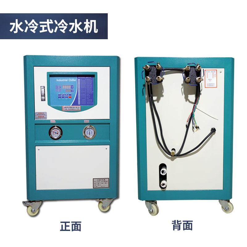厂家工业冷水机风冷式冰水机制冷机开放螺杆式冷却机冷冻机模具,淘宝优惠券,粉丝福利购,淘宝优惠卷