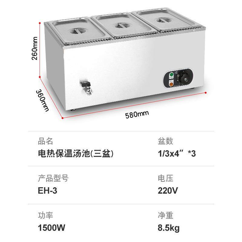 厂家电热汤池不锈钢保温炉台式六盆暖菜炉四盆隔水煮保温汤池,淘宝优惠券,粉丝福利购,淘宝优惠卷